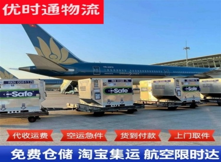 宁波到太原物流专线-宁波到太原空运公司