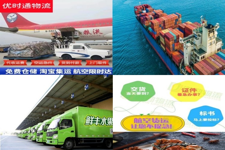 宁波到太原航空货运公司-宁波到太原物流专线